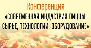 конференция.jpg конференция.jpg
