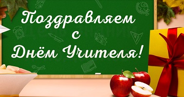 Teacher_day_card (1).jpg Teacher_day_card (1).jpg