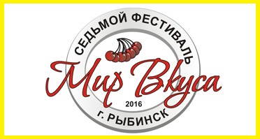 мир вкуса.jpg мир вкуса.jpg