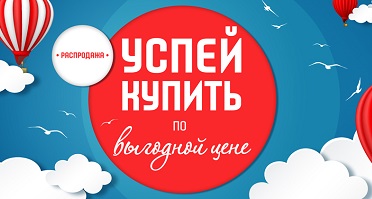 SuperSale.jpg SuperSale.jpg