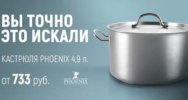 Phoenix_new.jpg Phoenix_new.jpg