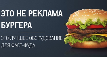 fast_food_2.jpg fast_food_2.jpg
