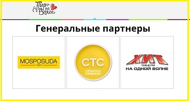ген парт.jpg ген парт.jpg