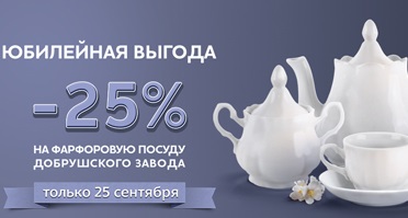 добруш.jpg добруш.jpg