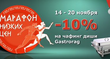 marathon_dish.jpg marathon_dish.jpg