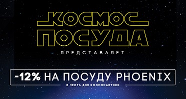 космос.jpg космос.jpg