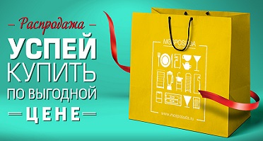 новость распродажа.jpg новость распродажа.jpg