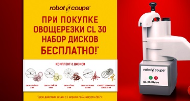 Robot_coupe_knife.jpg Robot_coupe_knife.jpg