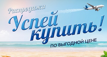 supersale_summer_new.jpg supersale_summer_new.jpg