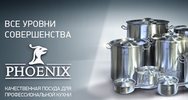 фен.jpg фен.jpg