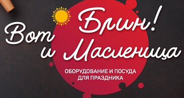 maslenicanew.jpg maslenicanew.jpg