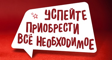 режим.jpg режим.jpg