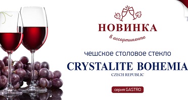 Czech_glassnew.jpg Czech_glassnew.jpg
