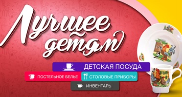 детство.jpg детство.jpg