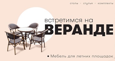 veranda_new.jpg veranda_new.jpg