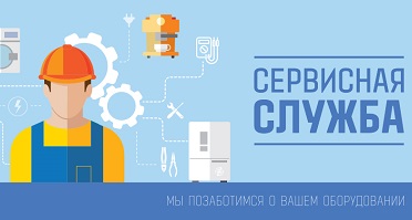 service_960x420 нов.jpg service_960x420 нов.jpg