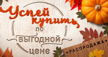 SuperSale_960x420 нов.jpg SuperSale_960x420 нов.jpg