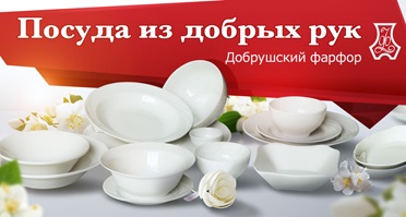 Dobrush новость.jpg Dobrush новость.jpg
