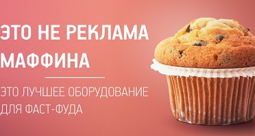 fastfood_Muffin.jpg fastfood_Muffin.jpg