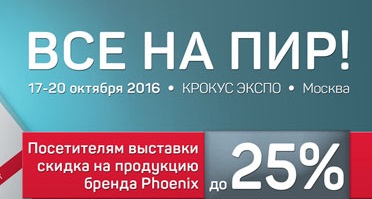 пир нов.jpg пир нов.jpg