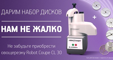 Robot_coupe_knife_new.jpg Robot_coupe_knife_new.jpg