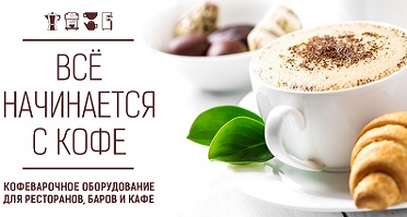 coffee_960x420 (1).jpg coffee_960x420 (1).jpg