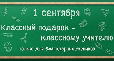 Teacher_day_2.jpg Teacher_day_2.jpg