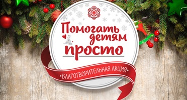благо.jpg благо.jpg