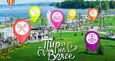 пир.jpg пир.jpg