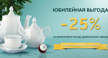 25_добруш_new.jpg 25_добруш_new.jpg